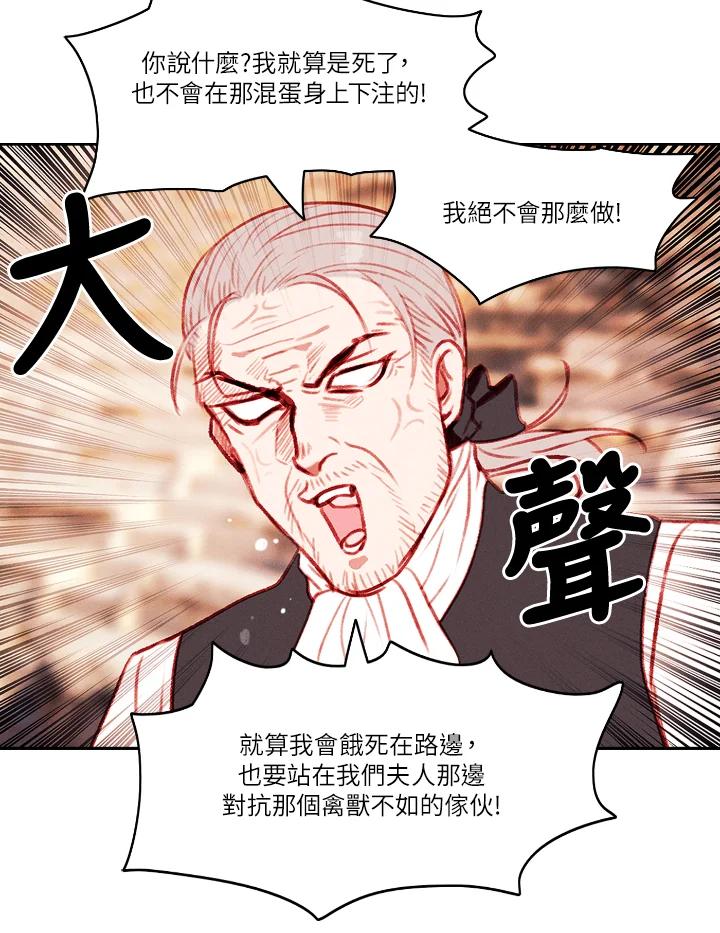 第46话-事后认出男主角-choebab,choebab,Aperta,consam（第4张）