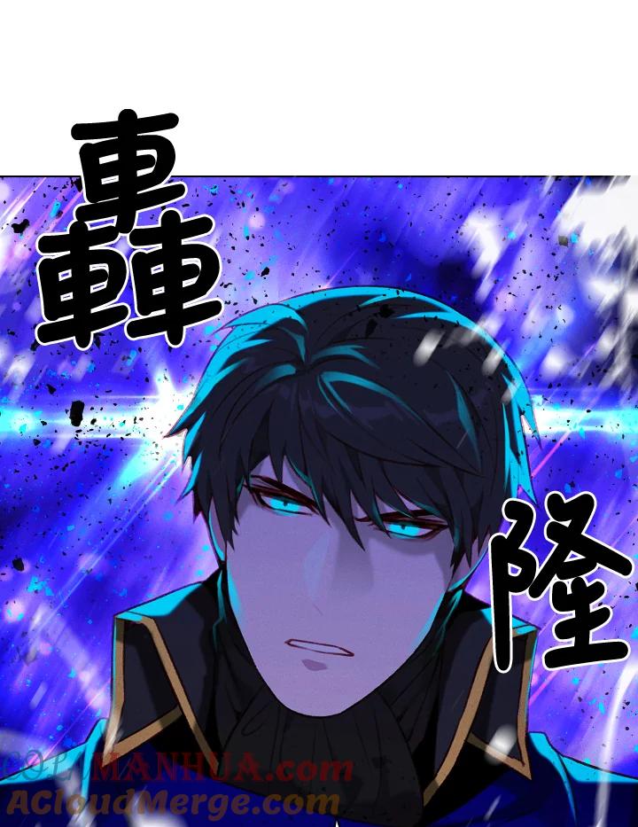 第46话-事后认出男主角-choebab,choebab,Aperta,consam（第18张）