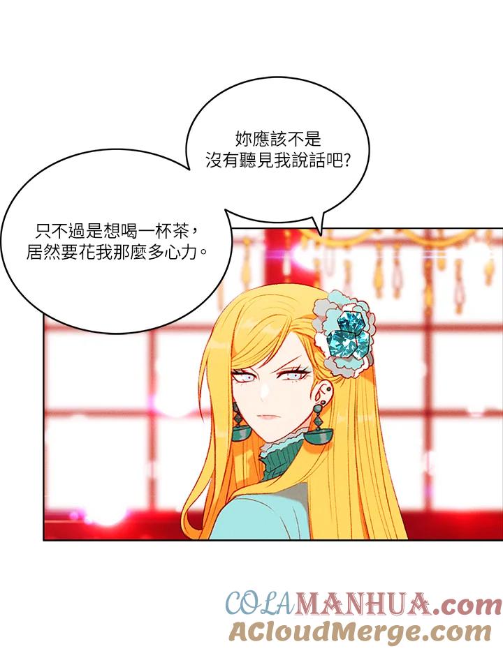第47话-事后认出男主角-choebab,choebab,Aperta,consam（第3张）