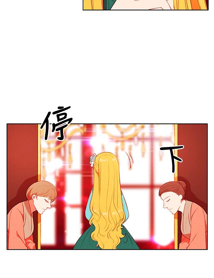 第47话-事后认出男主角-choebab,choebab,Aperta,consam（第10张）