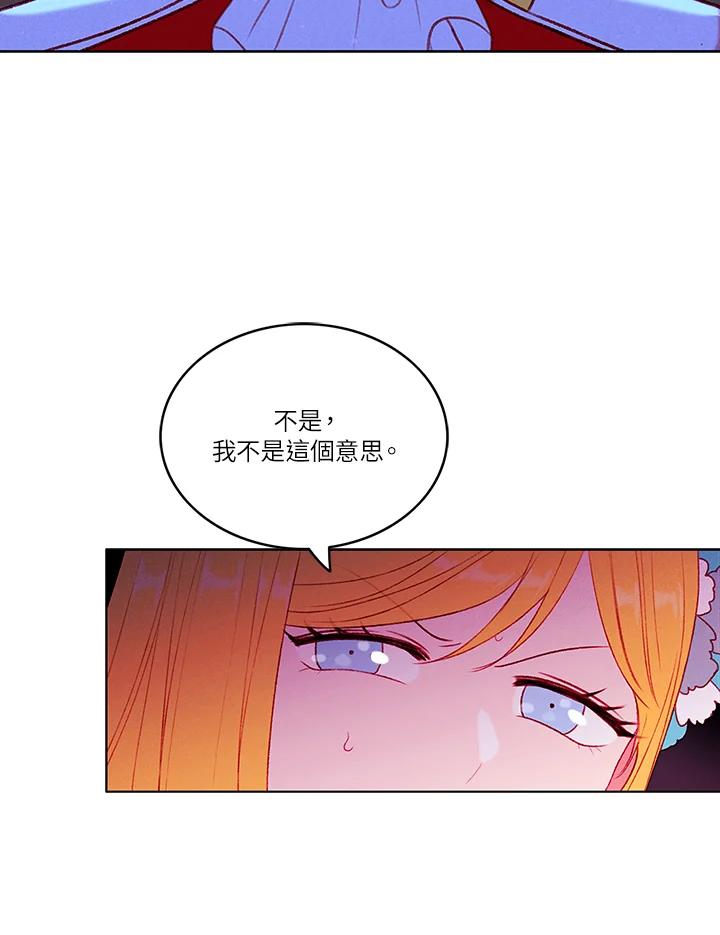 第47话-事后认出男主角-choebab,choebab,Aperta,consam（第7张）