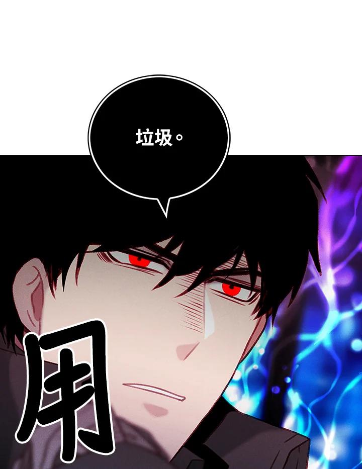 第48话-事后认出男主角-choebab,choebab,Aperta,consam（第19张）
