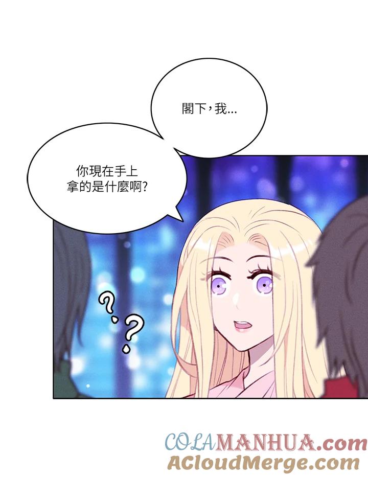 第48话-事后认出男主角-choebab,choebab,Aperta,consam（第18张）