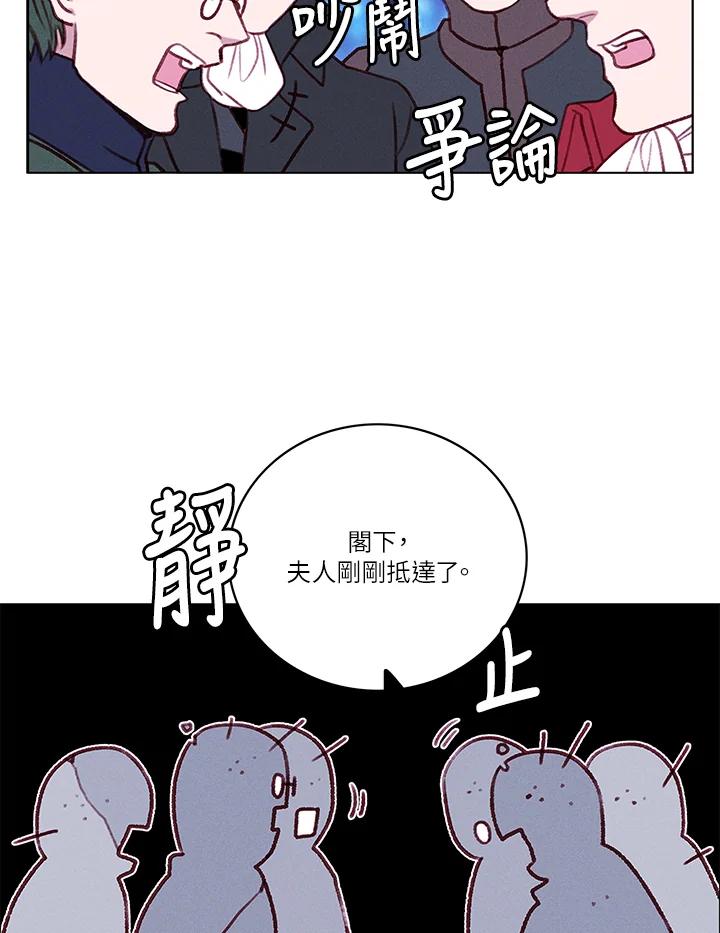 第48话-事后认出男主角-choebab,choebab,Aperta,consam（第10张）