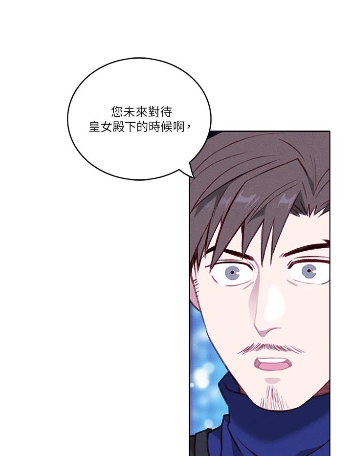 第48话-事后认出男主角-choebab,choebab,Aperta,consam（第4张）