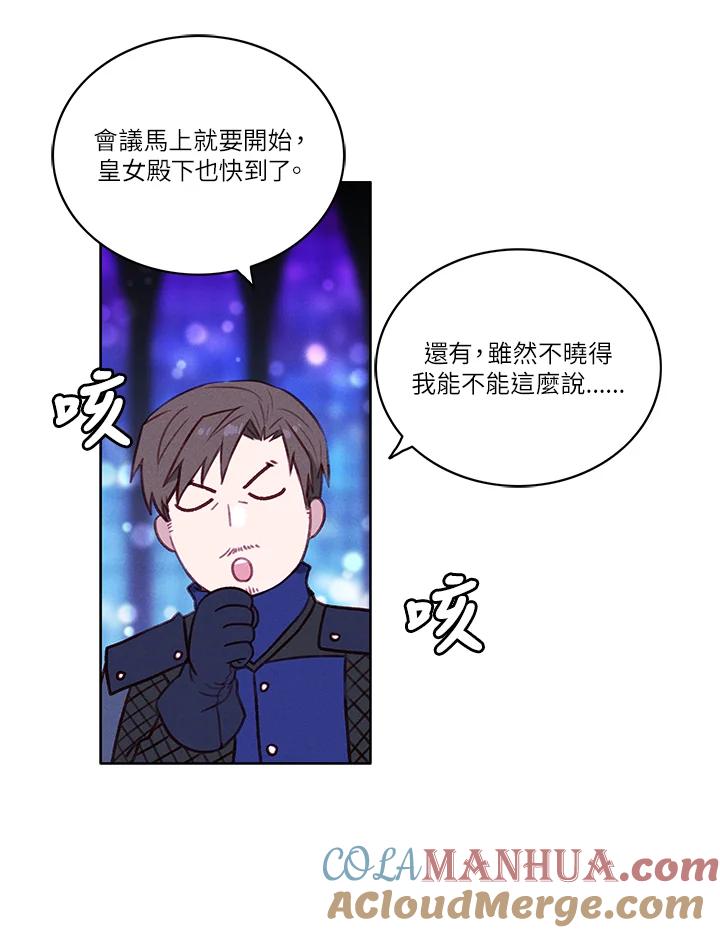 第48话-事后认出男主角-choebab,choebab,Aperta,consam（第3张）