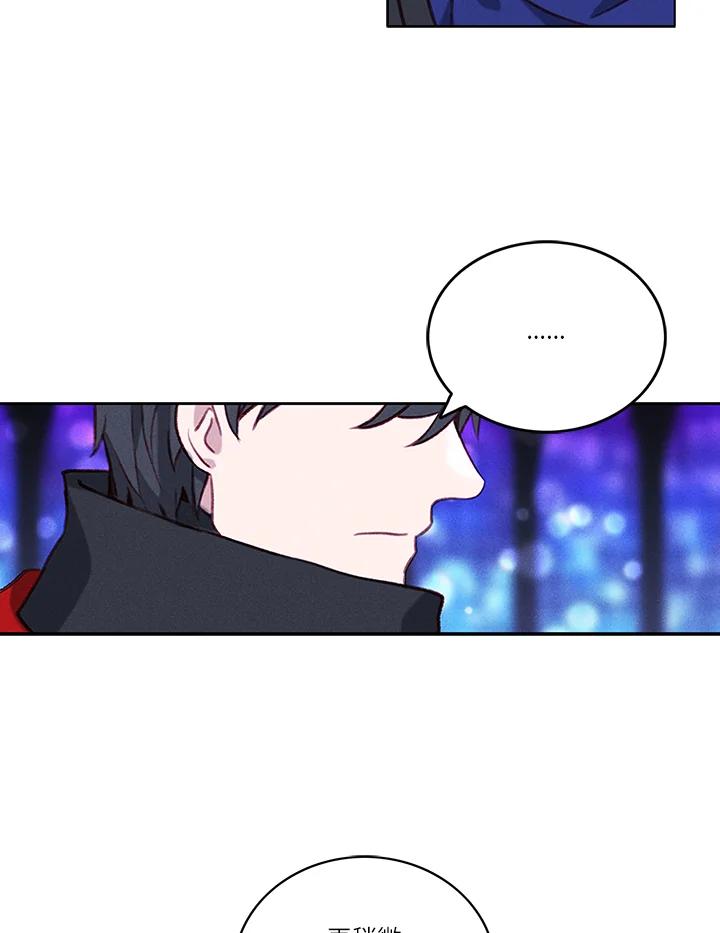 第48话-事后认出男主角-choebab,choebab,Aperta,consam（第5张）