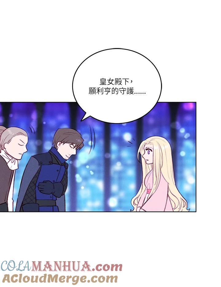 第48话-事后认出男主角-choebab,choebab,Aperta,consam（第15张）