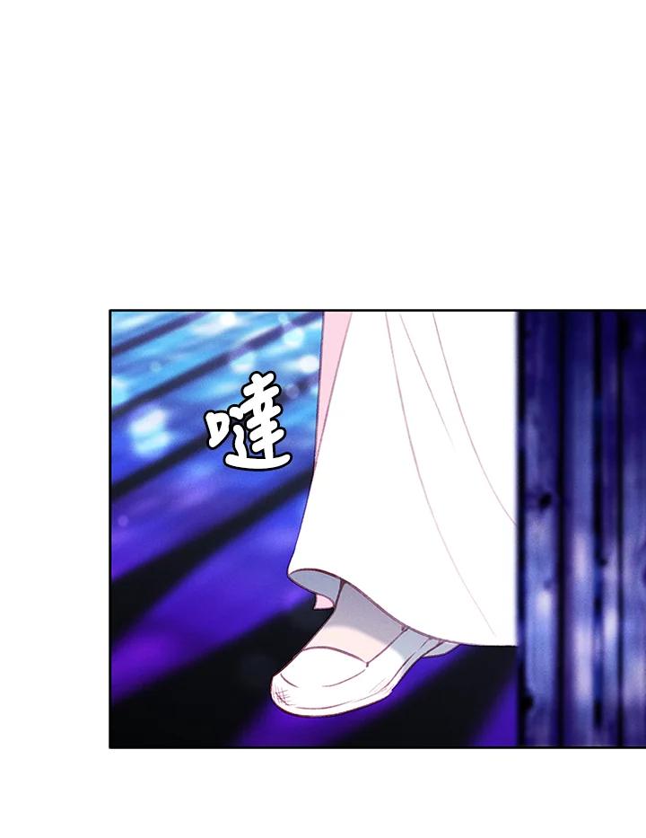 第48话-事后认出男主角-choebab,choebab,Aperta,consam（第14张）