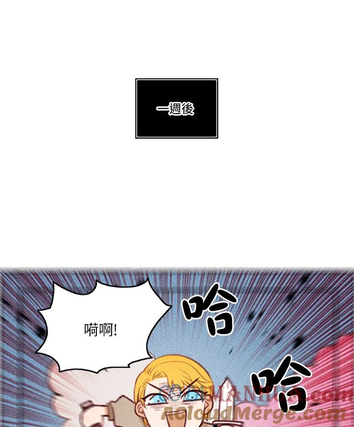 第4话-事后认出男主角-choebab,choebab,Aperta,consam（第9张）