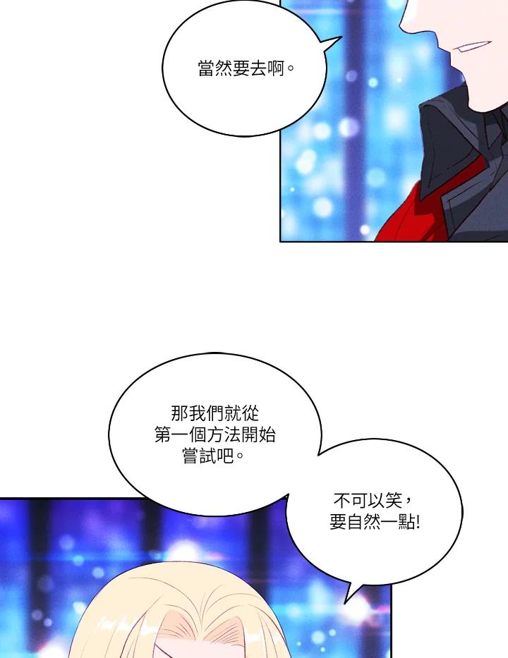 第49话-事后认出男主角-choebab,choebab,Aperta,consam（第10张）