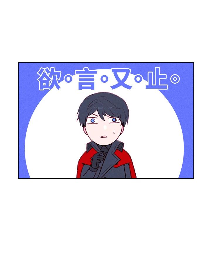 第49话-事后认出男主角-choebab,choebab,Aperta,consam（第8张）