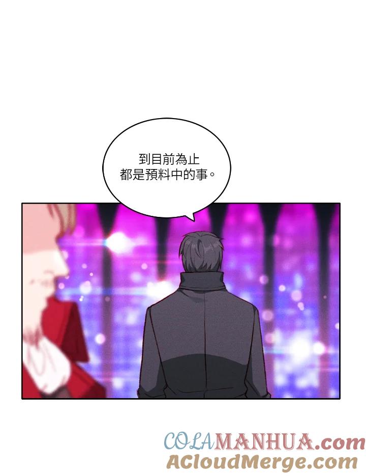 第50话-事后认出男主角-choebab,choebab,Aperta,consam（第12张）