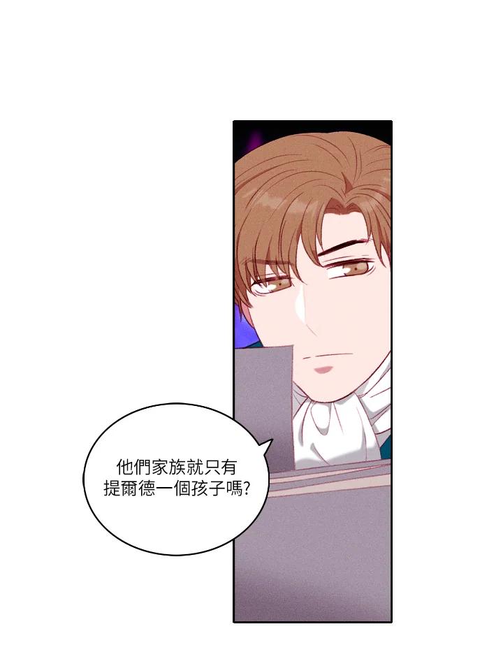 第50话-事后认出男主角-choebab,choebab,Aperta,consam（第5张）