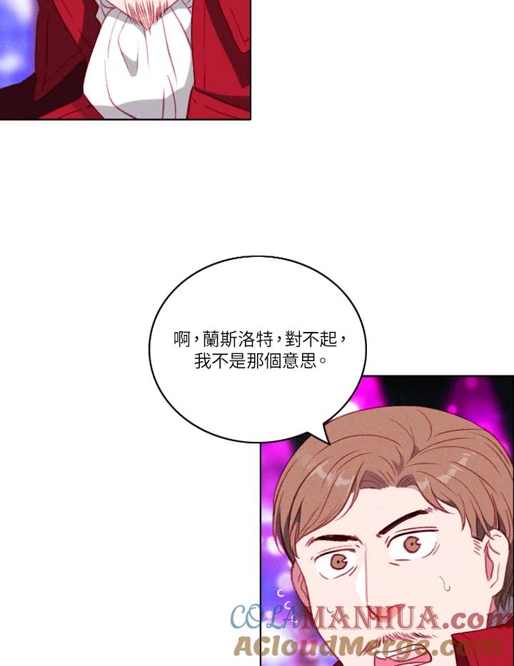 第50话-事后认出男主角-choebab,choebab,Aperta,consam（第9张）