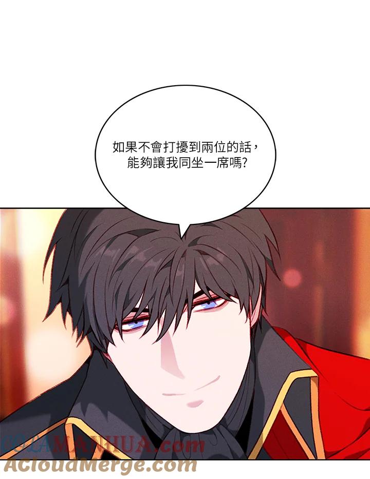 第51话-事后认出男主角-choebab,choebab,Aperta,consam（第3张）