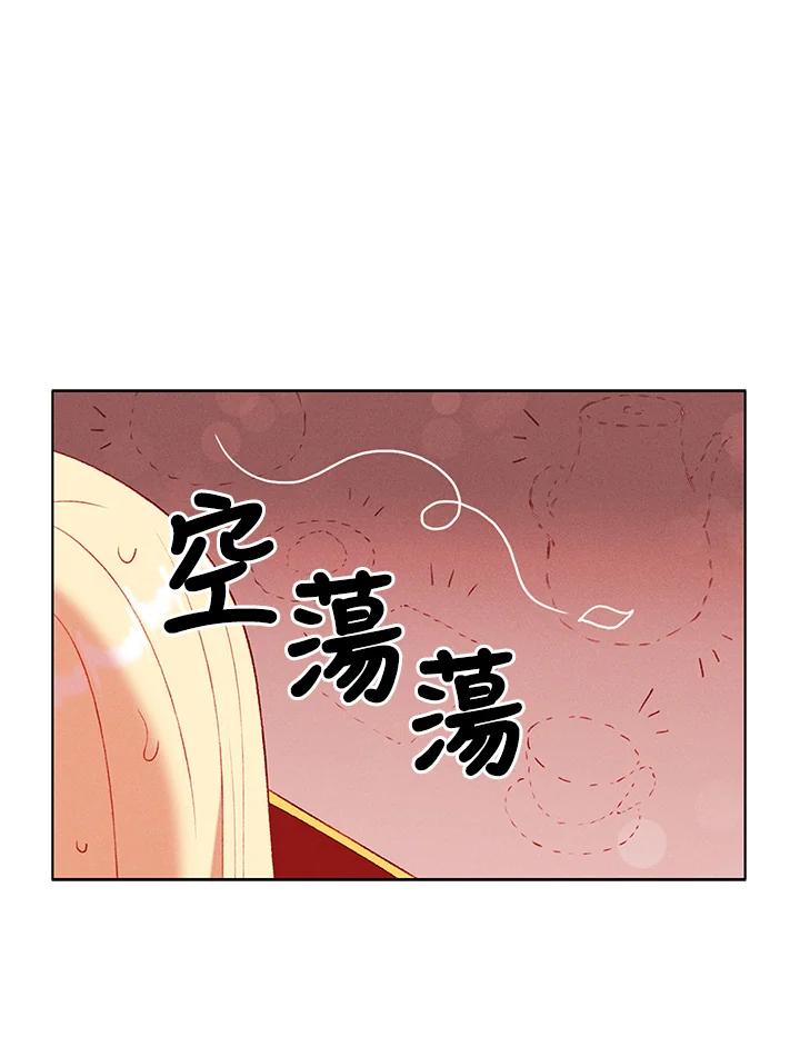第52话-事后认出男主角-choebab,choebab,Aperta,consam（第8张）