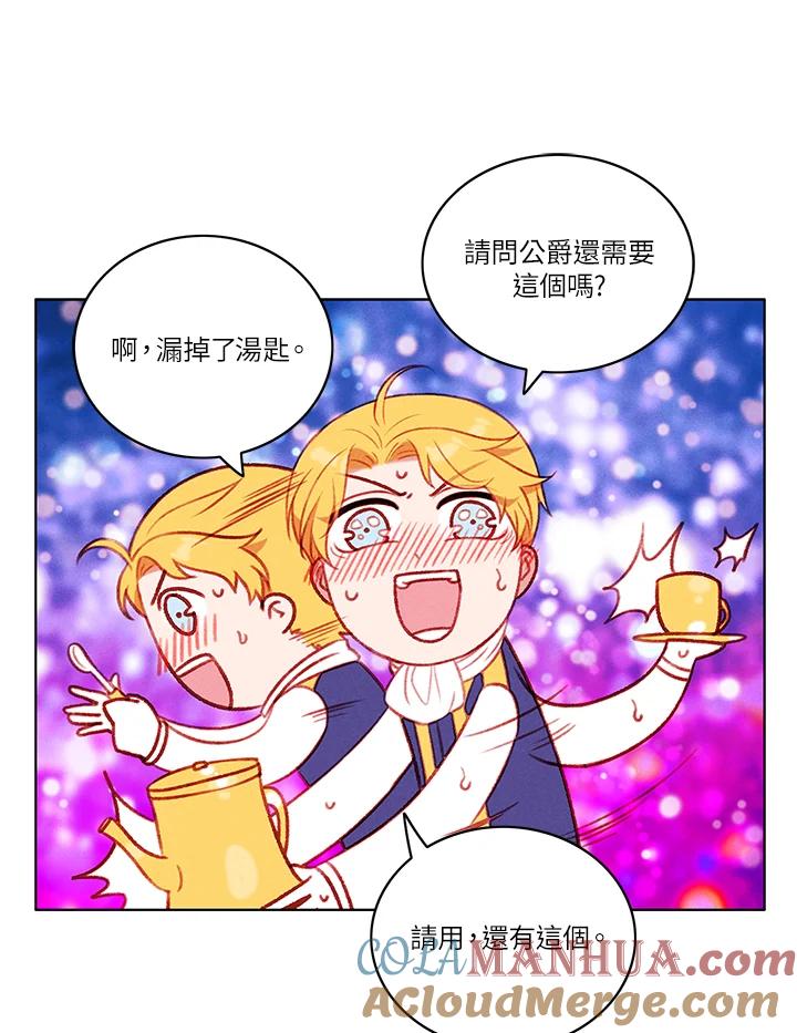 第52话-事后认出男主角-choebab,choebab,Aperta,consam（第3张）