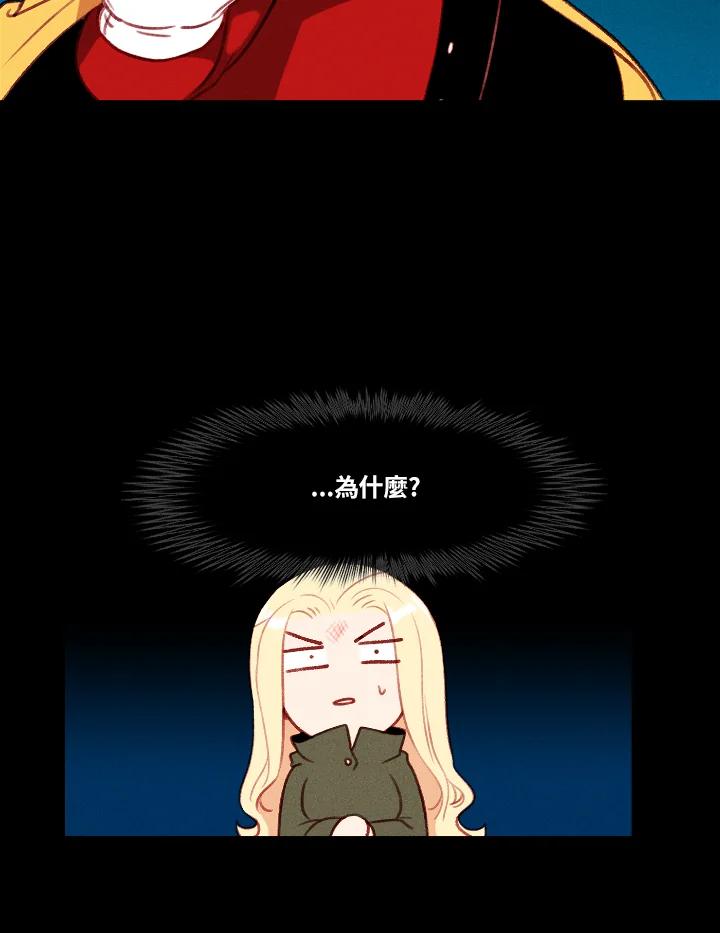 第54话-事后认出男主角-choebab,choebab,Aperta,consam（第4张）