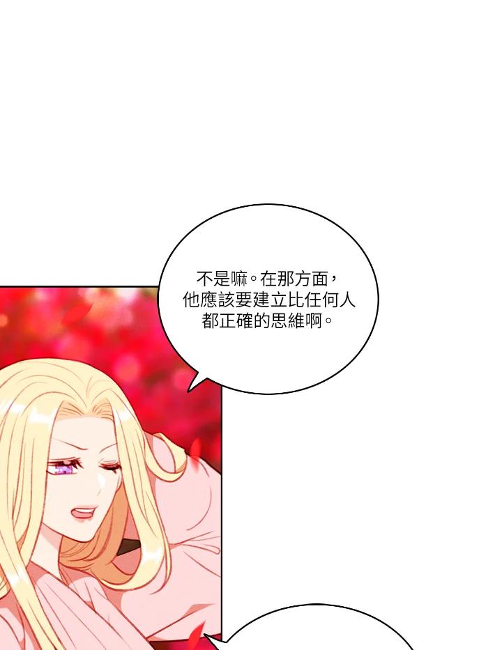 第54话-事后认出男主角-choebab,choebab,Aperta,consam（第8张）