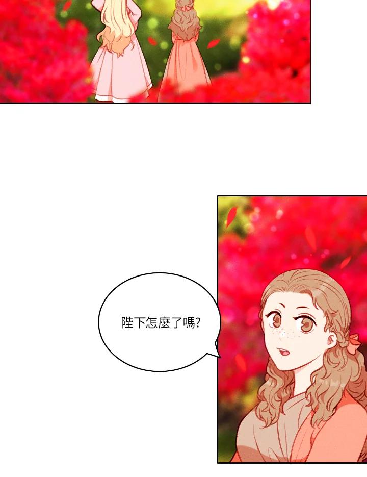 第54话-事后认出男主角-choebab,choebab,Aperta,consam（第7张）