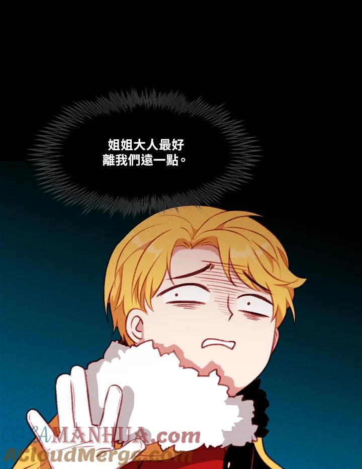 第54话-事后认出男主角-choebab,choebab,Aperta,consam（第3张）