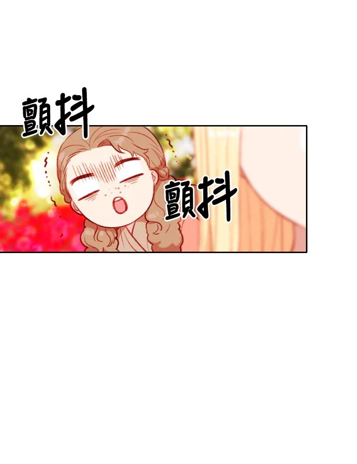 第55话-事后认出男主角-choebab,choebab,Aperta,consam（第7张）