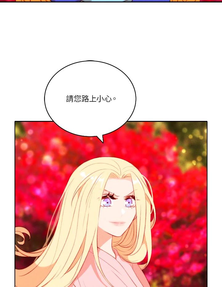 第55话-事后认出男主角-choebab,choebab,Aperta,consam（第5张）
