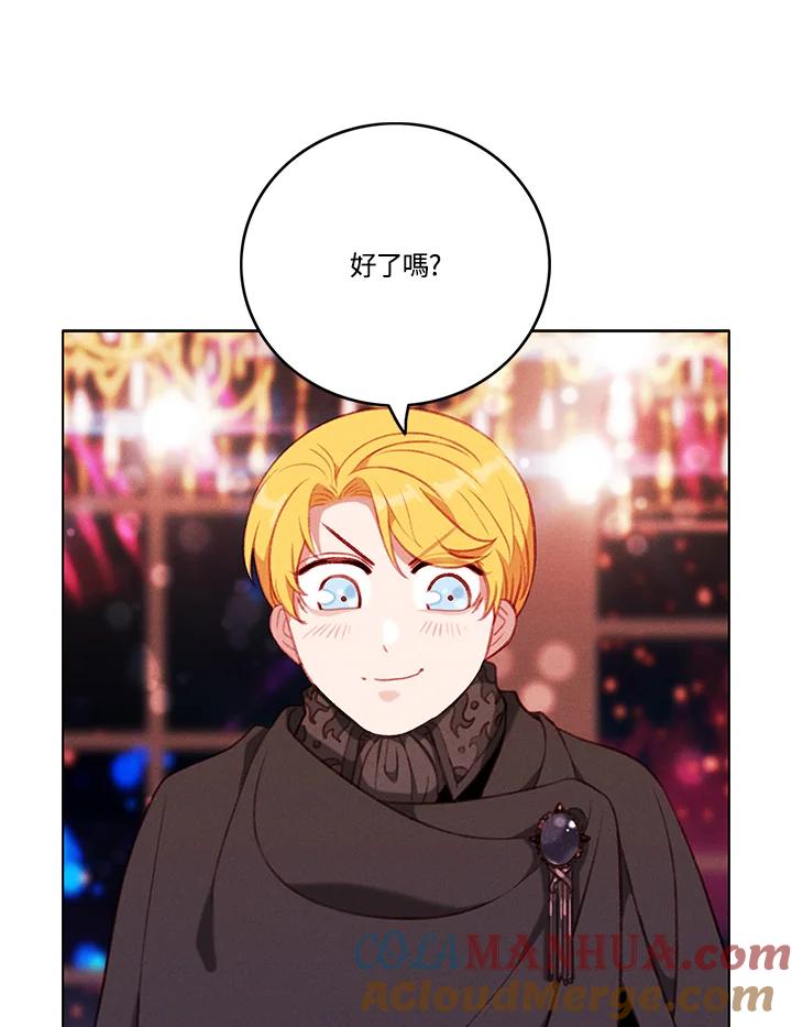 第56话-事后认出男主角-choebab,choebab,Aperta,consam（第12张）