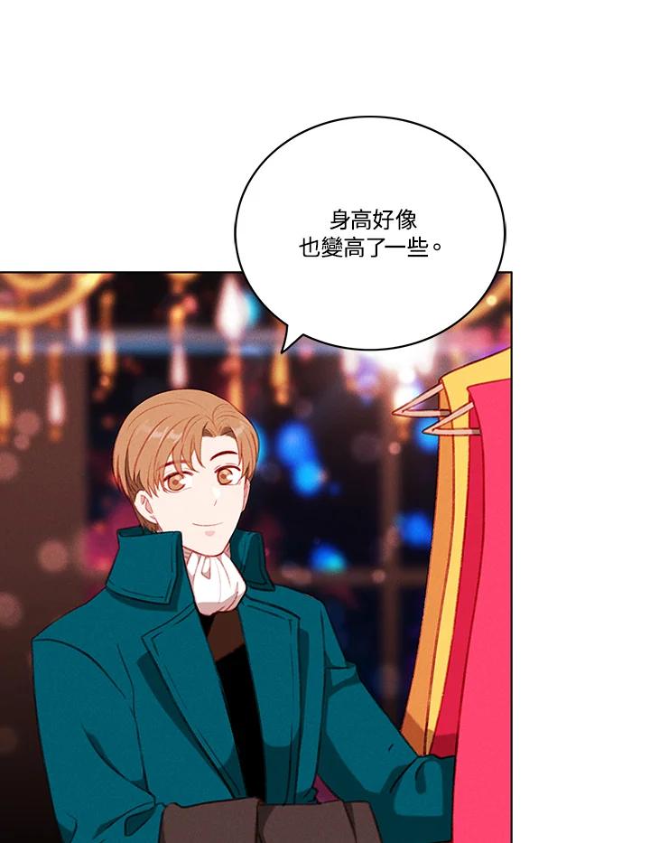 第56话-事后认出男主角-choebab,choebab,Aperta,consam（第4张）