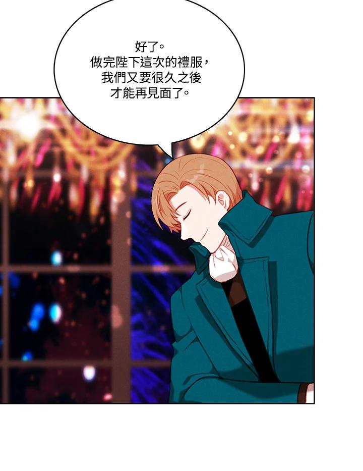 第56话-事后认出男主角-choebab,choebab,Aperta,consam（第14张）