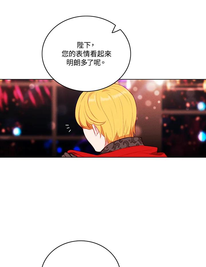 第56话-事后认出男主角-choebab,choebab,Aperta,consam（第2张）