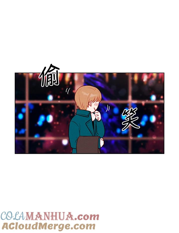 第56话-事后认出男主角-choebab,choebab,Aperta,consam（第6张）