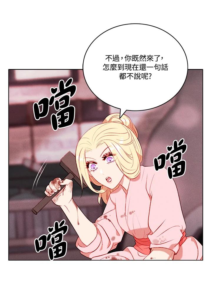 第57话-事后认出男主角-choebab,choebab,Aperta,consam（第5张）