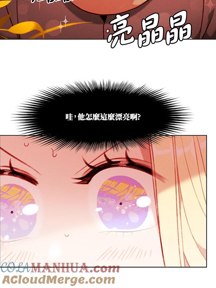 第57话-事后认出男主角-choebab,choebab,Aperta,consam（第3张）
