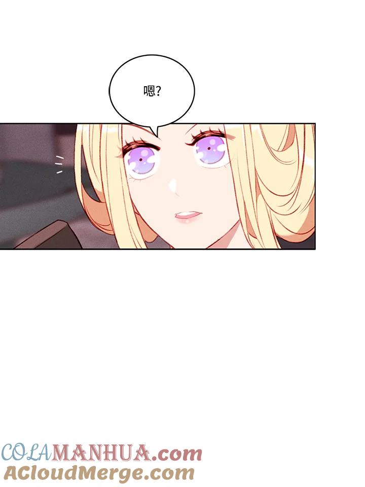 第57话-事后认出男主角-choebab,choebab,Aperta,consam（第6张）
