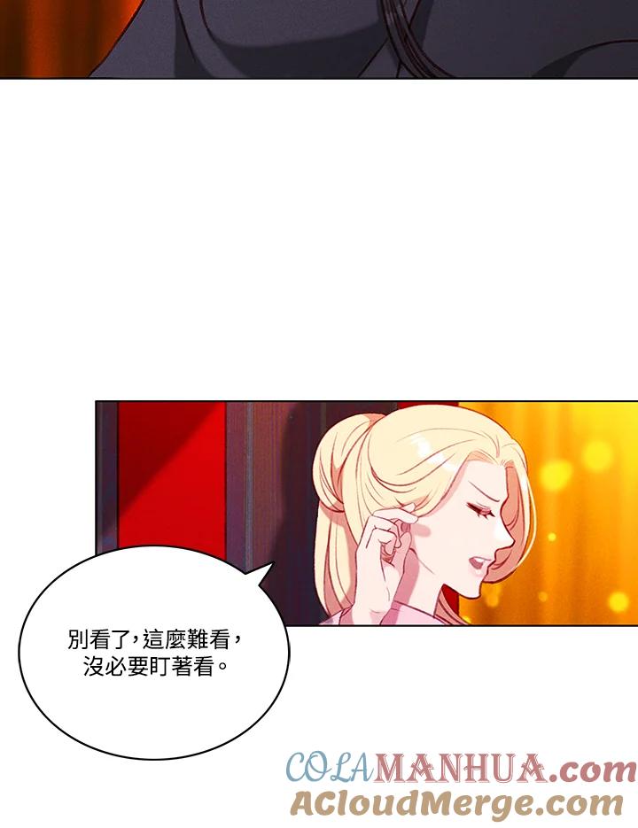 第58话-事后认出男主角-choebab,choebab,Aperta,consam（第5张）
