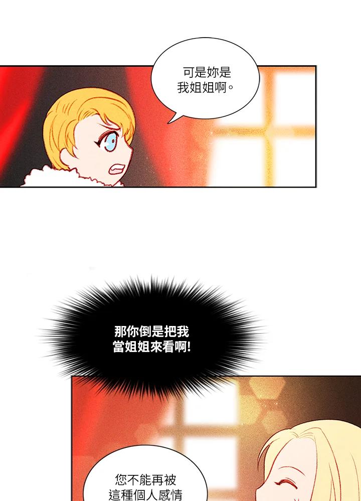 第5话-事后认出男主角-choebab,choebab,Aperta,consam（第8张）