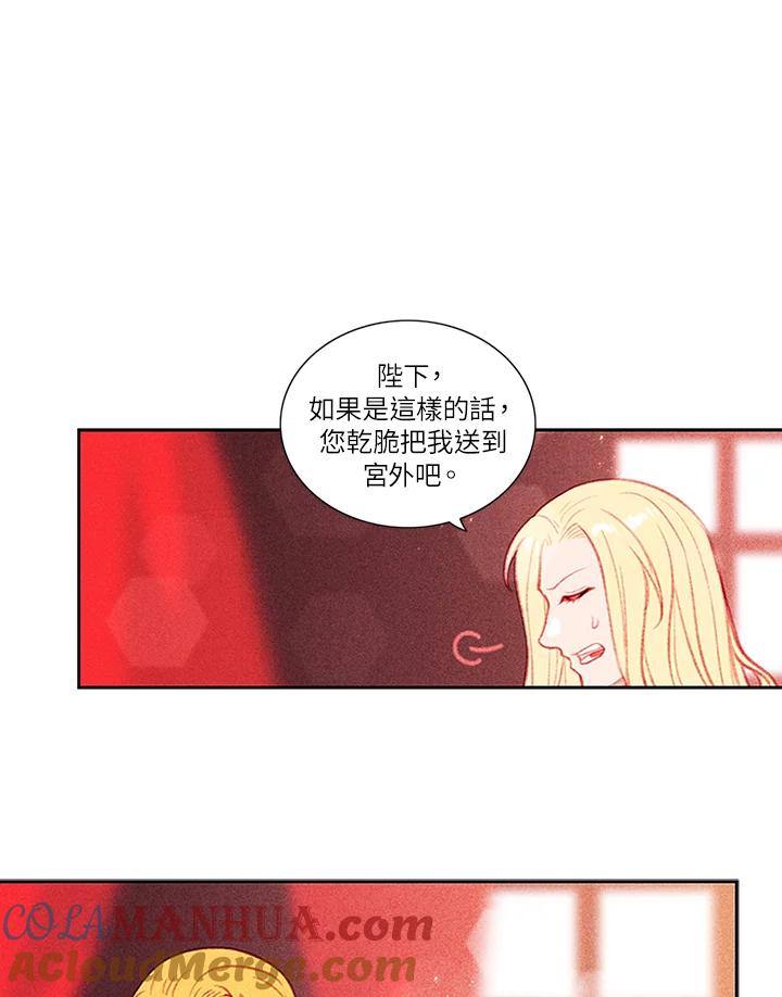 第5话-事后认出男主角-choebab,choebab,Aperta,consam（第6张）