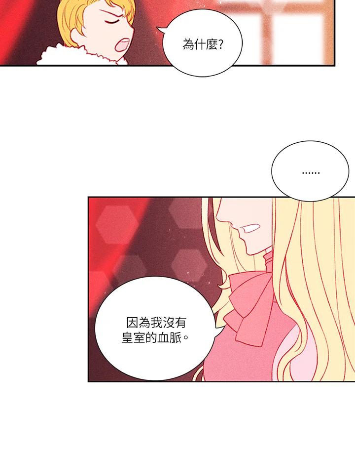 第5话-事后认出男主角-choebab,choebab,Aperta,consam（第7张）