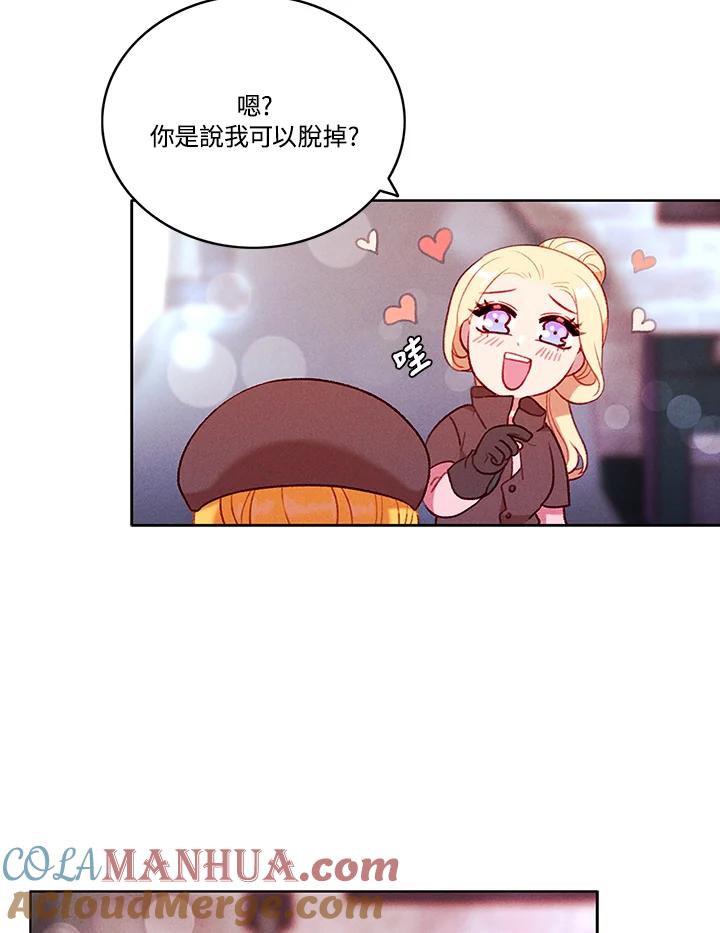 第59话-事后认出男主角-choebab,choebab,Aperta,consam（第3张）