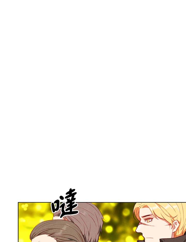 第59话-事后认出男主角-choebab,choebab,Aperta,consam（第14张）
