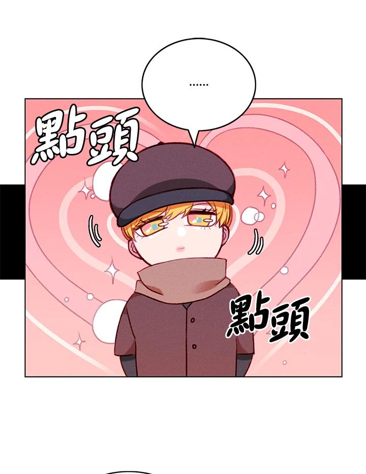 第59话-事后认出男主角-choebab,choebab,Aperta,consam（第2张）