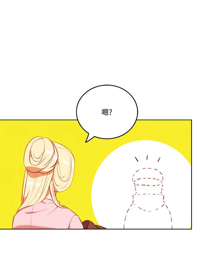 第59话-事后认出男主角-choebab,choebab,Aperta,consam（第7张）
