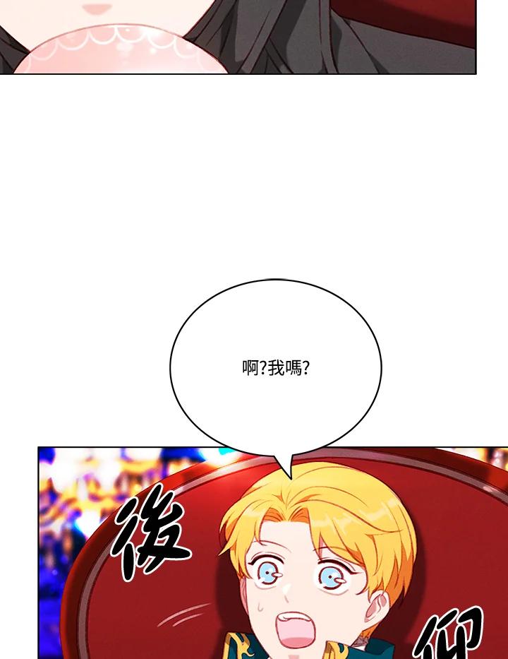 第60话-事后认出男主角-choebab,choebab,Aperta,consam（第5张）