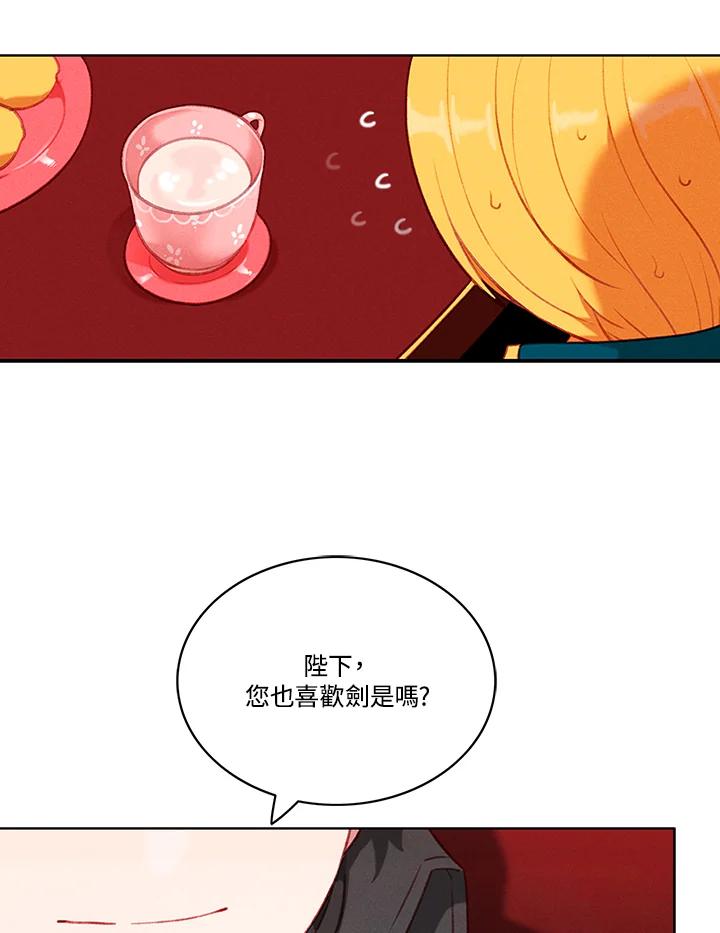 第60话-事后认出男主角-choebab,choebab,Aperta,consam（第4张）