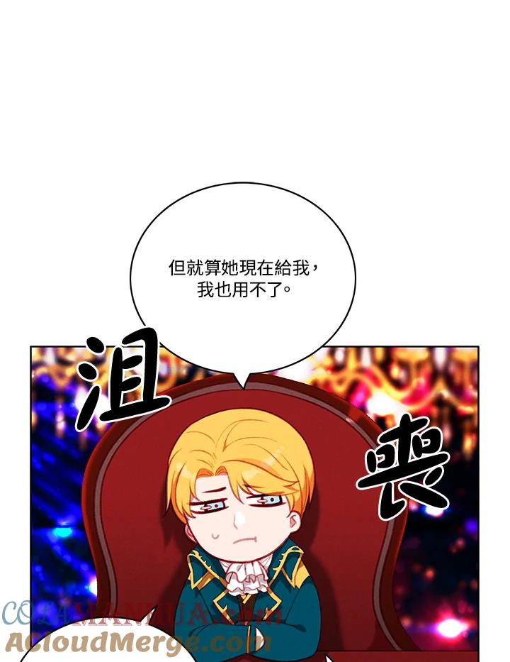 第60话-事后认出男主角-choebab,choebab,Aperta,consam（第12张）