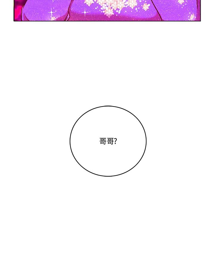 第61话-事后认出男主角-choebab,choebab,Aperta,consam（第8张）