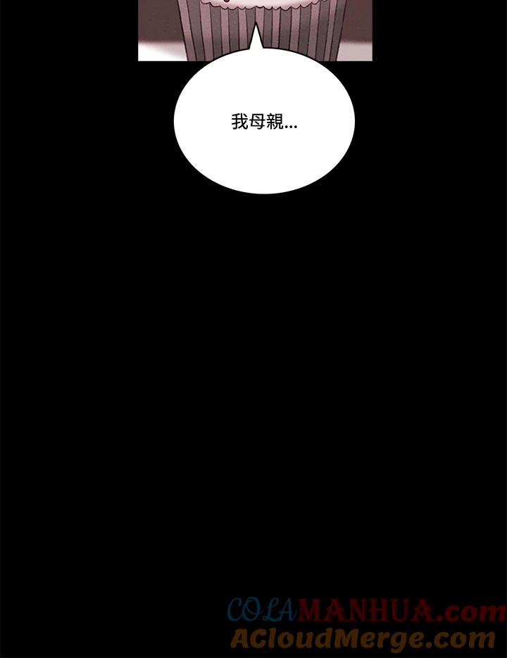 第62话-事后认出男主角-choebab,choebab,Aperta,consam（第6张）