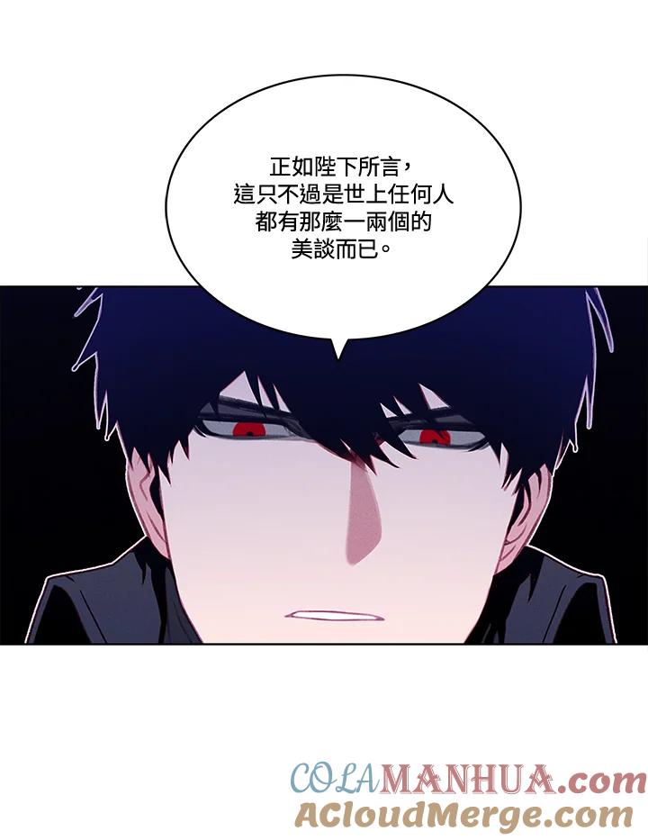 第63话-事后认出男主角-choebab,choebab,Aperta,consam（第9张）